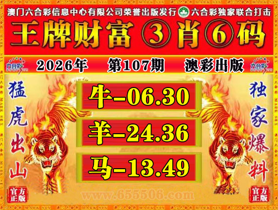 点击图片放大