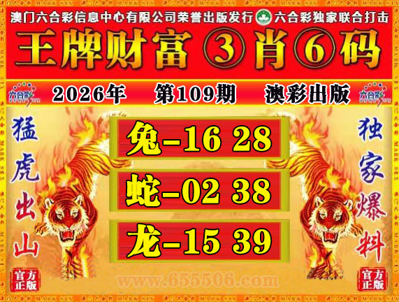 点击图片放大