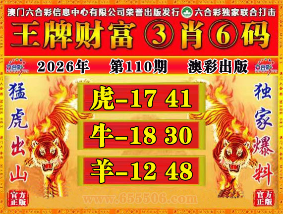 点击图片放大
