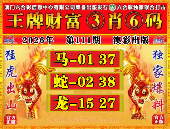点击图片放大