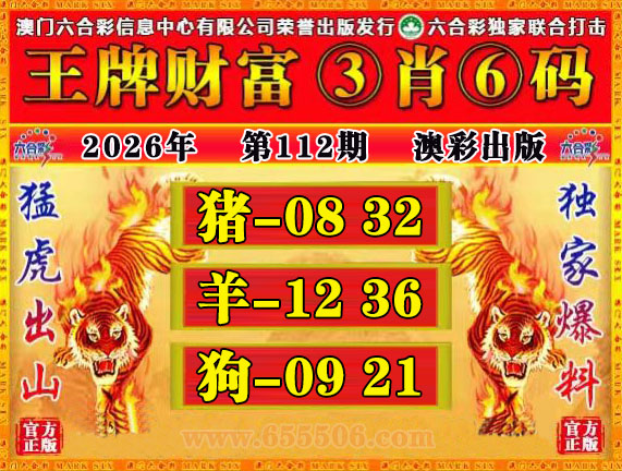 点击图片放大