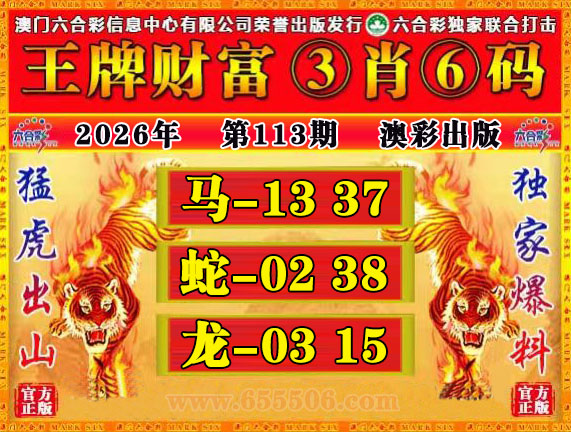 点击图片放大