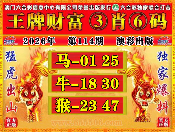 点击图片放大