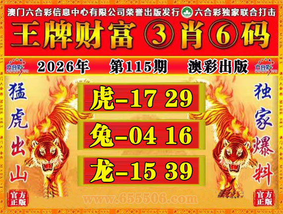 点击图片放大