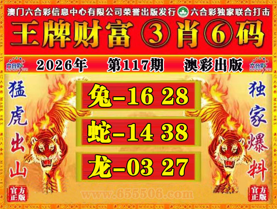 点击图片放大